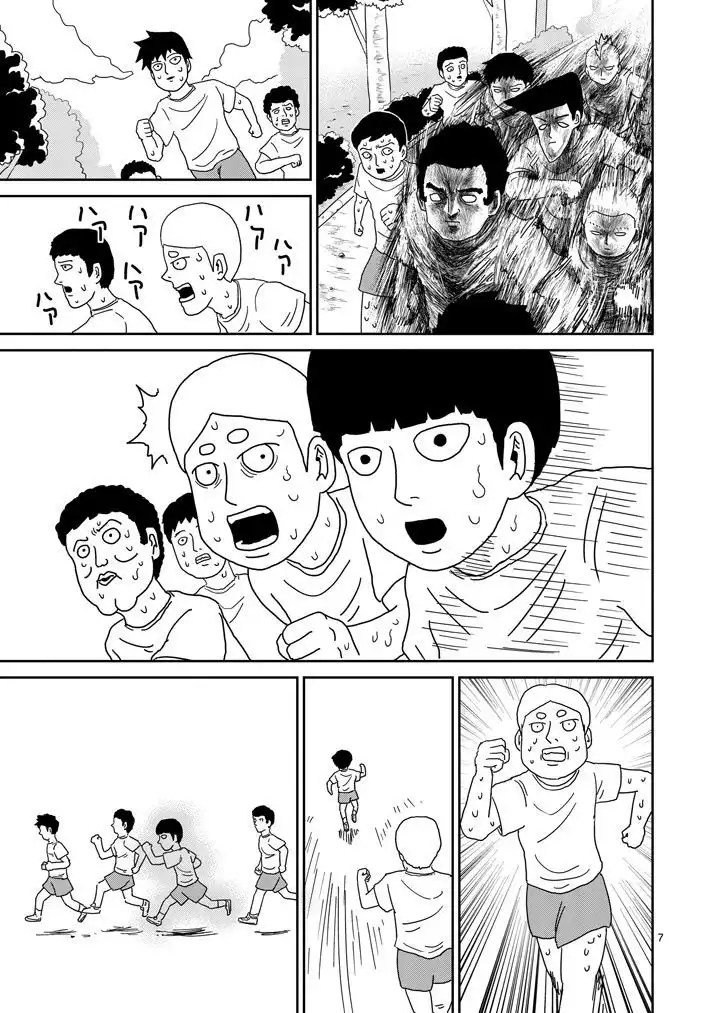 Mob Psycho 100 Chapter 75 7